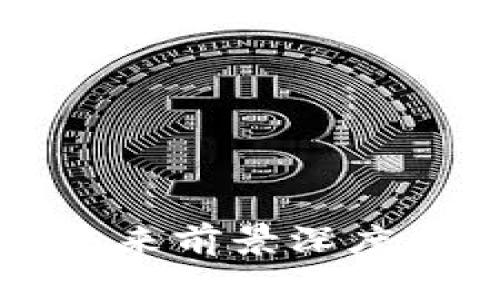 加密货币未来前景深度分析与展望