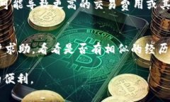   TP钱包一直在打包中如何处理？ /  guanjianci TP钱