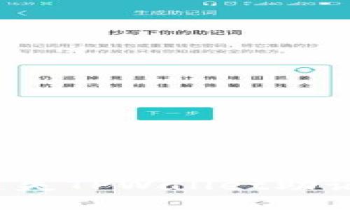 如何处理遗失TPWallet助记词的问题？