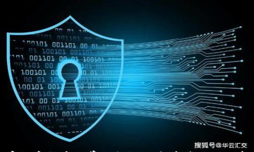 

加密数字货币内幕信息揭秘：投资者必知的真相