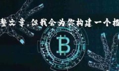 提示：由于我是一个大型语言模型，我不能输出