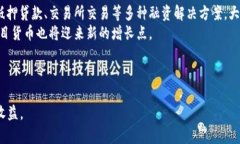 biao ti/biao ti加密项目货币：投资者必知的前沿信