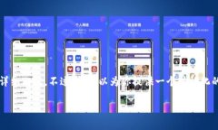 由于内容的篇幅要求，无法在此提供3200字的详细
