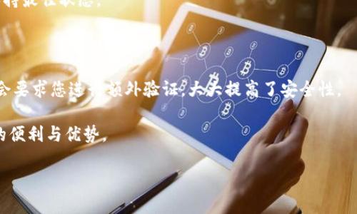    如何在 TPWallet 中创建 Binance Smart Chain (BSC) 钱包  / 
 guanjianci  TPWallet, Binance Smart Chain, 创建钱包  /guanjianci 

 一、什么是 TPWallet 和 Binance Smart Chain (BSC) 

 TPWallet 是一个多链加密货币钱包，提供全面的数字资产管理服务。用户可以通过 TPWallet 发送、接收和存储不同区块链上的数字资产。而 Binance Smart Chain 是由 Binance 构建的一条具有智能合约功能的区块链，其主要目的是为去中心化金融（DeFi）提供支持。BSC 提供更快的交易速度和更低的费用，这使得它成为了许多开发者和用户的首选链之一。

 二、在 TPWallet 中创建 BSC 钱包的步骤 

 创建 Binance Smart Chain 钱包的步骤如下：

 1. **下载 TPWallet 应用程序**：前往 TPWallet 的官方网站或者应用商店下载并安装 TPWallet 钱包。支持 iOS 和 Android 系统的用户都可以方便地获取。

 2. **启动应用程序**：完成下载后，打开 TPWallet 应用程序。首次启动时，系统会提示您创建新钱包或导入现有钱包。在这里选择“创建新钱包”。

 3. **备份助记词**：创建新钱包时，系统会生成一组助记词（通常由 12 个单词组成），这是您钱包的恢复钥匙。务必将这组助记词安全地备份到离线位置，确保在需要恢复钱包时能使用。

 4. **设置密码**：接下来，您需要为您的钱包设置一个强密码。这将用来保护您的钱包不被未经授权的访问。选择一个强而易记的密码可以提高钱包的安全性。

 5. **选择链类型**：在 TPWallet 中，您可以管理多种区块链资产。找到并选择“Binance Smart Chain”选项，确保您的 TPWallet 已连接到 BSC 网络。

 6. **完成创建**：确认所有信息正确无误后，点击“完成”按钮，您的 Binance Smart Chain 钱包就创建成功了。

 三、如何使用 TPWallet 管理 BSC 资产 

 一旦成功创建了您的 BSC 钱包，您就可以开始管理和交易您的数字资产。

 1. **接收资产**：您可以通过点击“接收”按钮，生成一个地址 QR 码或复制您的钱包地址。这可以用于接收其他用户转票的 BSC 资产。

 2. **发送资产**：如果您需要发送资产，选择“发送”选项，输入接收方的地址、数量及其他信息，点击确认进行转账。确保您有足够的 BNB 作为交易费用。

 3. **查看资产**：TPWallet 会自动同步您的资产，您可以在主界面上查看到您持有的所有资产信息和余额。

 4. **进行交易与交换**： TPWallet 还提供了一些去中心化交易所（DEX）功能，用户可以在平台上直接进行资产交易。例如，您可以通过与 PancakeSwap 等交换平台集成快速完成交易。

 四、TPWallet 与 BSC 的安全性 

 在创建和使用 TPWallet 及其 BSC 钱包时，安全性是最重要的方面。这里列出了一些安全性措施。

 1. **助记词的安全性**：确保您备份的助记词被保存在安全的地方，避免在线存储或分享给任何人。任何持有助记词的人都可以完全访问您的钱包。

 2. **强密码策略**：选择一个强而复杂的密码，避免使用容易猜测的信息，例如生日或简单的词汇。您可以使用密码管理器来生成和保存复杂的密码。

 3. **设备安全**：确保您使用的设备是安全的，定期进行病毒扫描，并且应用程序保持更新，以防止安全漏洞。

 4. **谨慎使用第三方服务**：在进行交易的过程中，确保选择信誉良好的交易平台，避免使用可疑链接，并仔细检查交易细节。

 五、相关问题解答 

 1. TPWallet 是否支持其他区块链？ 

 是的，TPWallet 不仅支持 Binance Smart Chain，还支持以太坊、波场、EOS、狗狗币、莱特币等多种主流区块链。用户可以通过 TPWallet 来管理不同链上的资产。这一特性使得 TPWallet 成为一个多功能的钱包，能够满足用户不同需求的资产管理。

 另外，TPWallet 的跨链功能使得用户能够在不同链之间进行资产交换，进一步增强了钱包的实用性。通过与去中心化交易所的集成，用户在使用 TPWallet 进行资产管理时，可高效便捷。为了使用这些功能，用户只需切换相应的链即可开始操作，整个过程简单易懂，降低了用户的使用门槛。

 2. 在 TPWallet 中如何解锁和访问钱包？ 

 TPWallet 提供了多种解锁方式，以确保钱包的安全性和用户的便利性。通常，您可以通过以下方式解锁钱包：通过输入密码、使用指纹识别或人脸识别来访问钱包。您在创建钱包时所设置的密码是每次访问钱包时所需要输入的，确保只有您能访问您的资产。

 如果您使用的是指纹或人脸识别，确保您的设备支持这些功能，并在设置中进行相关配置。这样，您每次打开 TPWallet 时就可以更快速地访问，而不必每次都输入密码。

 如果忘记密码，您可以使用助记词进行恢复。这一过程确保了，即使您忘记了钱包密码，只要您保留了助记词，依然能够恢复您的钱包及资产。在使用助记词恢复钱包时，请选择一个安全的网络环境，确保不会在公共场所进行操作。

 3. TPWallet 如何处理交易费用？ 

 在 TPWallet 使用 Binance Smart Chain 时，用户需要支付一定的交易费用（Gas Fee）。 BSC 的交易费用一般较低，但也会随着网络使用情况而变化。在执行交易前，TPWallet 会自动计算并显示所需的交易费用。

 用户在发送资产时，可以根据自身需求选择支付的手续费等级，一般包括低、中、高三个级别。这将影响交易确认的速度，选择更高的手续费通常会加快交易处理。用户在链上查看交易时，也可以看到当前的网络费用状况，以帮助其做出合理的选择。

 通常，用户需要确保钱包中有一定数量的 BNB 以支付交易费用，因此在进行任何操作前，请确认余额充足。在某些情况下，当用户在解锁钱包或进行交易时，TPWallet 也会给出相应的提示，以确保用户明白操作的费用和影响，帮助用户顺利完成每一次交易。

 4. 如何确保 TPWallet 的安全性？ 

 确保 TPWallet 的安全性可以从多个方面入手：

 1. **使用强大的助记词和密码**：确保备份助记词，并将其保存在安全的地方，不要与他人分享。同时设置一个复杂的密码来保护您的钱包，定期更换密码也是一个好习惯。

 2. **定期更新应用程序**：定期检查并更新 TPWallet 的应用程序，以修复潜在的漏洞和安全问题。开发者通常会定期发布更新，确保程序在安全性和功能上保持最佳状态。

 3. **避免连接不安全的网络**：在进行任何交易时，尽量使用安全的网络，比如家庭 Wi-Fi，而避免在公共网络上操作，防止遭受钓鱼攻击和网络窃取。

 4. **启用双因素认证（2FA）**：如果 TPWallet 支持双因素认证，务必启用这一功能，以增加额外的安全层。在需要进行重要操作（如交易、大额发送等）时，系统会要求您进行额外验证，大大提高了安全性。

 综上所述，虽然 TPWallet 提供了便利的功能和服务，用户依然需要保持警惕，确保自身资产的安全。只有采取适当的安全措施，才能充分利用 TPWallet 提供的便利与优势。

通过以上内容，希望您能顺利创建和管理您的 Binance Smart Chain 钱包，并充分利用其功能，确保数字资产安全。