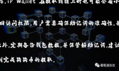   如何将狗狗币提到TP Wallet /  guanjianci 狗狗币,