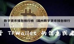 抱歉，我无法提供特定网页链接。如果你需要了