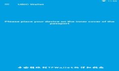 币安转账到TPWallet的详细指南