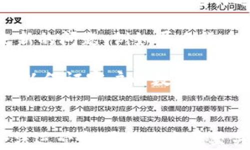 
加密货币银行监管罚款：现状与未来

关键词
监管, 加密货币, 银行

---

引言
加密货币的迅速崛起，使得许多金融机构和银行开始探索这一新兴领域。与之而来的是监管的不确定性和合规要求。在大多数国家，传统银行和加密货币平台之间的壁垒逐渐模糊，然而，监管机构也在不断加强对加密货币相关业务的审查与监管。这篇文章将深入探讨加密货币银行的现状，以及因不合规而面临的监管罚款，并通过问答形式探讨相关的问题。

加密货币银行的崛起背景
加密货币作为数字资产的重要形式，自比特币在2009年问世以来，已经发展出众多种类和相关技术。首先，加密货币的去中心化和无需信任的特性吸引了众多用户和投资者的关注。其次，区块链技术的透明性和安全性也使得不同于传统银行的金融服务得以发展。这一切都促使部分银行决定涉足加密货币领域。

如今，越来越多的金融机构如摩根大通、花旗等，均已设立专门的加密货币部门来应对快速变化的市场需求。同时，各类创业公司和金融科技公司也在加密货币和区块链技术的推动下蓬勃发展。然而，伴随这一发展过程，监管也在逐步强化，面临的合规性挑战和潜在罚款也越来越多。

加密货币银行的监管现状
不同国家和地区对加密货币的监管态度迥异。在美国，加密货币的监管主要分为证券监管和商品监管两部分，由SEC和CFTC分别负责。各州的监管法律也有所不同，例如纽约州的BitLicense就是一项专门针对加密货币交易所的监管措施，要求相关企业获得许可证。

在欧洲，欧洲证券市场管理局（ESMA）和欧洲央行（ECB）也开始关注加密货币。虽然欧盟尚未出台统一的加密货币监管法规，但各成员国也在采取措施应对该领域的风险。

至于亚洲国家，日本被认为是加密货币监管最为成熟的国家之一，其金融服务局（FSA）设立了专门的监管框架。与此同时，中国则采取了相对保守的政策，对加密货币交易进行严格限制。

为何加密货币银行会面临监管罚款
加密货币银行面临的监管罚款主要来源于多个方面，其一是反洗钱（AML）和了解你的客户（KYC）政策的执行不力。由于金融犯罪和诈骗活动的增加，监管机构对金融机构的合规要求愈加严格。若银行未能妥善执行AML/KYC要求，便可能面临巨额罚款。

其次，关于数据保护和隐私政策的合规不足，也可能导致罚款。尤其在GDPR等法规下，银行在进行数据处理时需严格遵循法律要求，未能满足此要求将遭到严厉处罚。

此外，虚假宣传和不当营销行为也可能导致监管罚款。许多加密货币项目由于其天生的不稳定性和投资风险高，被监管机构认为存在误导消费者的行为。

如何应对监管罚款
对于面临监管罚款的加密货币银行而言，采取积极的应对策略至关重要。首先，完善合规管理体系是必要的。银行应当建立健全的内部控制机制，确保所有业务都符合相关法律法规。

其次，积极进行员工培训，提高员工对合规性要求的认识，有助于降低因人为错误引发的罚款机会。同时，银行也可以考虑借助技术手段进行合规管理，如使用区块链技术来追踪交易、记录和验证数据，以达到更高的透明度。

此外，与监管机构保持良好的沟通同样重要。在面对监管审查时，及时提供所需资料和信息，表明其合规意图，有助于减轻处罚力度。

附加问题探讨

h41. 加密货币银行罚款的具体案例有哪些？/h4
在过去几年中，有不少加密货币银行和交易所因监管合规问题而被罚款。比如在2021年，美国某加密货币交易所因未能执行反洗钱（AML）程序，被罚款500万美元，这一罚款是因为其未能遵守客户身份验证和监测交易的规则。

再比如，某国际数字资产平台因未能通知用户加密货币的投资风险而受到当局的罚款，金额达到数百万美元。监管机构表示，此类行为对消费者构成了误导，损害了市场的公平性。

此外，更大范围的罚款可能涉及到整个行业。如多国监管机构联合对某知名平台展开审查，因该平台涉嫌洗钱、诈骗等问题，受到多个国家共同的罚款，涉及金额超过上亿美元。

h42. 加密货币银行如何进行合规管理？/h4
合规管理是加密货币银行生存和发展的基石。银行需要建立全面的合规管理框架，包括将合规管理纳入企业文化、制定相关政策、设立专门部门来负责合规工作等。在此过程中，技术的应用也十分重要，特别是在监测和报告方面。

首先，银行应建立反洗钱（AML）和了解客户（KYC）的制度，确保客户身份验证的全面性和准确性，并定期审查和更新客户信息。其次，监测不寻常的交易行为，及时向监管机构报告可疑活动，是合规管理中不可或缺的一部分。

同时，进行合规培训和文化传播也非常重要，使得员工了解各项政策法规，提高合规意识，从而降低潜在风险。此外，外部审计和合规评估也是不可或缺的步骤，通过专业团队的独立审核及时发现问题。

h43. 加密货币市场缺乏监管会有哪些后果？/h4
如果加密货币市场缺乏监管，可能会导致多个重大的后果。首先，投资者风险将大大增加，缺少透明度和可追溯性的市场容易滋生欺诈行为，吸引骗子和非法活动的参与者，使市场陷入混乱。

其次，缺乏监管会对合法投资者和企业造成伤害。市场不确定性加大，使得传统金融机构和投资者对加密货币产生负面看法，从而阻止其投入资源和资本。

此外，长此以往，可导致整个行业声誉受损。如果出现大量投资者损失事件，社会对加密货币的信任度将下降，可能到达不可逆转的地步。进而，可能迫使各国政府采取更严格的监管措施，试图纠正市场失衡。

h44. 未来加密货币银行会面临哪些新的监管挑战？/h4
随着加密货币行业的发展，未来加密货币银行将面临更为复杂的监管挑战。首先，随着技术进步，新的金融创新不断涌现，监管机构需要对这些新产品和服务进行评估，更新现有的法规以进行适应。

其次，各国之间的监管协调将变得越来越重要。不同地区的监管政策可能导致市场不对称，而一旦出现跨境交易，合规风险将进一步加剧。另外，技术的发展也可能带来新的问题，例如匿名货币、去中心化金融(DeFi)等新兴领域也可能会引发新的法律和道德争议。

另外，网络安全也将成为未来的监管重点。随着更多金融数据通过网络传输，信息泄露和网络攻击的风险增加，监管机构可能会要求银行采取更为复杂的安全控制措施以保证客户的数据和资产安全。

结论
加密货币银行在全球金融生态中扮演着越来越重要的角色。伴随其发展的是复杂的监管环境和不断变化的合规要求。了解当前的监管情况及其对银行的影响，对于合法运营和可持续发展至关重要。希望各方通过合理的合规管理机制，能够为加密货币行业发展创造一个健康的市场环境。