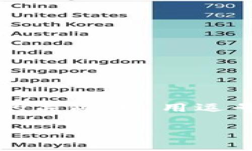 思考一个且的，放进标签里，和3个相关的关键词 用逗号分隔，关键词放进/guanjianci标签里。

TPWallet如何连接以太坊（ETH）网络