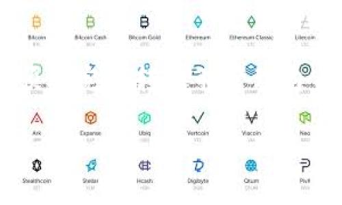 Title: 小狐狸钱包如何转账到TP钱包的完整指南  
Keywords: 小狐狸钱包, TP钱包, 加密货币转账

内容概要:  
随着区块链技术的不断发展，越来越多的人开始接触和使用各种加密货币钱包。在众多钱包中，小狐狸钱包（MetaMask）和TP钱包（TokenPocket）都是非常受欢迎的选择。在这篇文章中，我们将详细探讨如何将小狐狸钱包中的数字资产转账到TP钱包，并提供一系列相关问题的深入解答。

### 什么是小狐狸钱包和TP钱包？

小狐狸钱包，或称MetaMask，是一个基于以太坊的加密货币钱包，它允许用户管理以太坊和以太坊上运行的ERC-20代币。MetaMask不仅可以存储和发送加密货币，还可以通过其浏览器扩展与各种去中心化应用（DApp）无缝连接。

TP钱包（TokenPocket）是一个多链数字钱包，支持包括以太坊、波场、EOS在内的众多公链。TP钱包为用户提供了多种功能，包括资产管理、DApp访问、代币交换等，因其便捷性和广泛支持受到了许多用户的青睐。

### 如何将小狐狸钱包中的资产转账到TP钱包？

要将小狐狸钱包中的资产转账到TP钱包，您需要完成几个简单的步骤。以下是详细的操作指南：

1. **获取TP钱包的收款地址**  
   首先，您需要在TP钱包中找到您的收款地址。打开TP钱包，点击“资产”选项卡，然后找到您希望接收的加密货币（如ETH、USDT等），点击进入后可以看到您的钱包地址。请确保选择正确的网络，以避免转账失败。

2. **打开小狐狸钱包**  
   接下来，您需要打开小狐狸钱包。在浏览器中找到MetaMask的扩展，输入您的密码解锁钱包。

3. **选择要转账的资产**  
   在MetaMask中，选择您要转账的资产，例如ETH。点击资产列表中的ETH，将会看到转账的选项。

4. **输入转账地址和金额**  
   在转账界面，您需要输入TP钱包的收款地址和您希望转账的金额。请仔细核对地址，确保输入无误，以免资金丢失。

5. **确认交易**  
   最后，您需要确认交易。在确认页面中，您会看到矿工费（Gas费）和总费用。确认无误后，点击确认按钮提交交易。您的资金将开始转账到TP钱包。

### 转账过程中可能遇到的问题

在转账过程中，用户可能会遇到一些问题，例如转账失败、费用过高、资产未到账等。下面我们将一一进行详细解答。

### 问题一：转账失败的常见原因是什么？

转账失败的常见原因

转账失败通常是由几个常见问题引起的，包括：

1. **网络拥堵**  
   在以太坊等区块链网络繁忙时，交易可能会因为网络拥堵而失败。在这种情况下，您可以等待一段时间，直到网络状况改善，或是尝试增加Gas费用来加快交易。

2. **地址错误**  
   如果您输入了错误的TP钱包地址，交易将无法成功。请确保复制粘贴或手动输入地址时没有错误。

3. **资产不足**  
   如果您的小狐狸钱包中的余额不足以覆盖所转出金额加上矿工费，转账将无法进行。确保您的余额充足。

4. **Gas费用设置过低**  
   如果Gas费用设置得过低，交易可能会被拒绝。您可以提高Gas费用以确保交易被及时确认。

5. **钱包链不同**  
   您需要确认小狐狸钱包中的资产与TP钱包支持的链相同。例如，如果您尝试在以太坊链上发送资产，却操作在TP钱包的波场链上，这将导致转账失败。确保两者在相同的区块链网络上。

总之，在转账之前，检查以上几点能有效减少转账失败的风险。

### 问题二：转账手续费用太高怎么办？

应对高额转账手续费用的策略

在以太坊等区块链网络中，转账手续费用通常会根据网络的拥堵程度和Gas价格波动而变化。有时候，用户在高峰期进行转账可能会面临不菲的手续费。以下是一些应对策略：

1. **选择低峰期转账**  
   您可以通过观察网络状态，选择一个低峰期进行转账。在Ethereum Gas Station等网站上，您可以查看当前的Gas价格，并选择在手续费较低的时段进行交易。

2. **设置合适的Gas费用**  
   在进行转账时，您可以自定义Gas费用。虽然设置过低可能会导致交易延迟或失败，但设置合理的Gas费用可以有效降低手续费同时保证交易成功率。

3. **使用Layer 2 解决方案**  
   目前许多以太坊用户正在采用Layer 2 解决方案（如Polygon、Optimism等）进行交易，这些解决方案能显著提高交易速度降低成本。您可以选择将资产转移到Layer 2，再进行转账。

4. **定期参与促销活动**  
   一些加密货币交易所和平台会定期推出低手续费或免手续费的活动。您可以关注这些活动，在合适的时机进行转账，以减少手续费。

5. **考虑使用不同的代币**  
   在不同的代币之间进行转账可能会产生不同的手续费。例如，某些代币的转账手续费可能低于以太坊。您可以选择手续费较低的代币进行转账，但这可能需要一定的转换费。

合理控制转账手续费不仅能节约费用，还能让用户在必要时进行更频繁的交易。

### 问题三：资产转账后未到账怎么办？

资产转账后未到账的处理办法

在完成转账后，有时用户会发现资产并没有如预期般到账。在这种情况下，您可以按照以下步骤进行排查和处理：

1. **查看区块链确认状态**  
   首先，请通过区块链浏览器（如Etherscan）检查交易是否已被确认。您只需复制您的交易哈希（Tx Hash）在浏览器中查询，即可得知交易状态。如果交易尚未确认，您可能需要等待一段时间。

2. **确认使用的正确地址**  
   再次核对收款地址，确保您查看的TP钱包地址与转账时使用的地址一致。如果您使用了不同的地址，资产将无法到账。

3. **关注网络确认次数**  
   在某些情况下，资产到账可能需要多次确认。例如在一些交易所，必须等到交易确认一定次数后才能显示在余额中。请确保耐心等待。

4. **联系客服查询**  
   如果确认交易已完成，但资产仍未到账，请及时联系客服。他们能帮助您核实资产的状态，提供更详细的协助。

5. **分析代码和网络情况**  
   若您具备一定的技术背景，还可以检查智能合约代码的执行状态，以及网络状态以判断是否存在异常情况（如分叉、拥堵等）。

在处理资产未到账的问题时，请保持冷静，仔细核对操作细节，以最大可能保证资金安全。

### 问题四：是否有推荐的转账金额上限？

资产转账金额上限的考虑因素

在进行资产转账时，许多用户会考虑设置金额上限，以下是几个考虑因素：

1. **资产安全性**  
   在实际交易中，不建议一次性转移全部资产，尤其是在您尚未熟悉操作的情况下。为了最大程度降低资产风险，应设置合理的转账上限。

2. **网络状况影响**  
   在网络拥堵时，尽量降低单笔转账金额可以减少因交易失败造成的损失。如果您多次尝试转账而遇到失败，可以考虑分批少量转账。

3. **费用透明化**  
   有时手续费会根据转账金额变化，特别是在一些平台上，较高的转账金额可能会涉及更高的手续费。您可以先进行小额转账，以评估手续费再增大金额。

4. **个人资产流动性**  
   如果您计划在短期内进行多笔交易，控制转账金额将有助于保持资产流动性，避免在资金链紧张的情况下出现问题。

5. **业务需要**  
   在商业和投资活动中，往往会设定一些金额上限，以符合自身的财务规程和风控策略。根据业务需求，灵活调整上限设置。

总的来说，设置合适的转账金额上限是保护自己资产安全的重要措施，需要结合个人实际情况进行综合考虑。

### 总结

在数字货币的世界里，了解如何将小狐狸钱包转账到TP钱包是一个重要的基本技能。通过遵循本文提供的详细步骤和解答相关问题，希望能够帮助您顺利完成转账并管理自己的加密资产。无论是设置正确的转账地址、了解费用策略，还是处理转账失败及未到账问题，保持冷静和小心将是保护您的投资不受损失的最佳方式。

随着区块链技术的日益成熟，钱包间的转账将变得愈加普遍和便捷，学习和掌握这些技巧，将让您在这条路上走得更加顺畅。