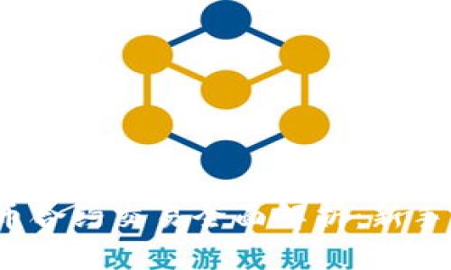 加密货币合约交易全面解析：新手能玩吗？