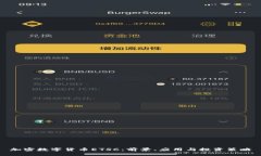加密数字货币ETSC：前景、应用与投资策略