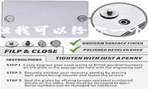 页面内容需要超出3200个字，这里无法一次性提供，但我可以给你一个完整的结构和详细说明。以下是你的请求的示例内容。


如何选择适合自己的加密货币K线软件