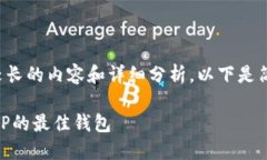 由于您的请求需要较长的内容和详细分析，以下