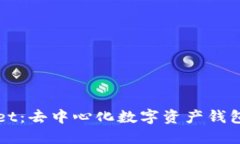 TPWallet：去中心化数字资产钱包的未来
