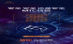 2023年各种加密货币价格分析与趋势预测