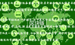 biao ti/biao ti俄罗斯的加密数字货币现状与未来发