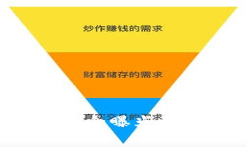 加密货币骗局大全曝光：识别与防范指南