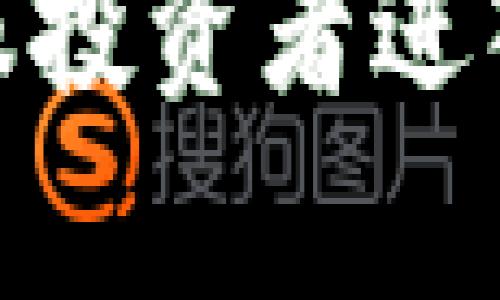 : 如何有效说服投资者进入加密货币市场