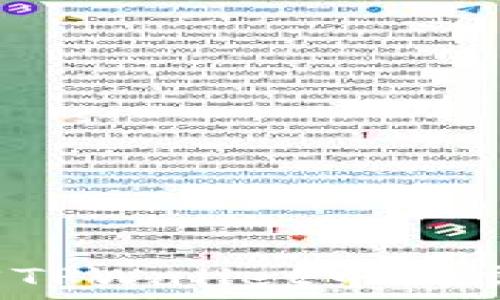   
如何找回TPWallet中的交易记录？