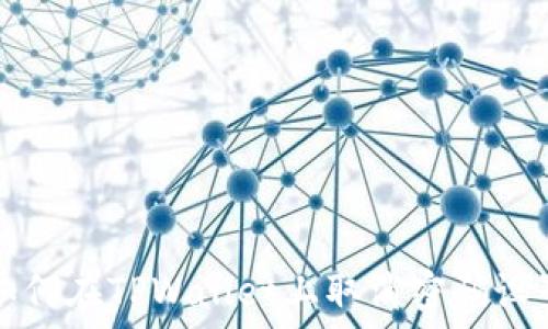   
如何在TPWallet上取消密码设置