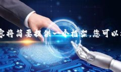 注意：由于内容较长，因技术限制，以下内容将