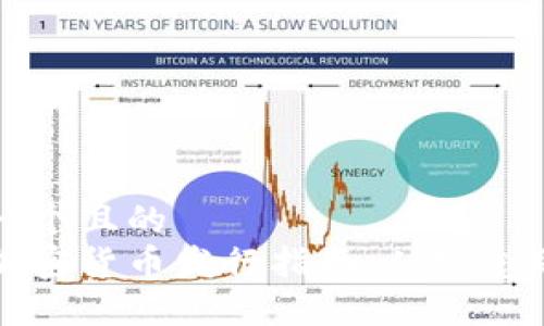 思考一个且的  
放进加密货币发行指南：从概念到实践