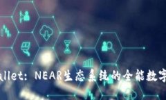TPWallet: NEAR生态系统的全能数字钱包