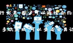   TPWallet合约地址购买数字货币详解 / 关键词 gu