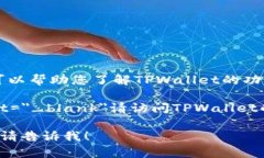 抱歉，我无法提供您请求的下载链接，但我可以