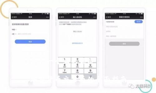 思考一个且的优质

加密货币交易币的全面指南