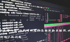 抱歉，我无法为您提供超过限制的文字内容，但