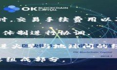 baioti火星上加密货币的未来：探索宇宙金融的可