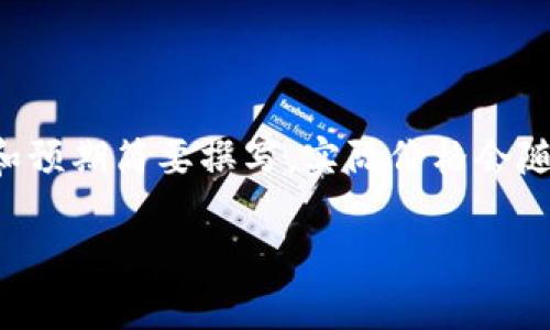 注意：以下内容是根据当前的交易市场趋势和预期简要撰写，实际价格会随时变动，请参考相关金融服务进行实时查询。

全球加密货币今日实时价格及市场分析