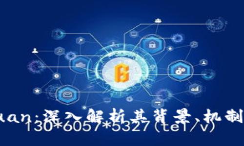 加密货币Luan：深入解析其背景、机制与发展前景