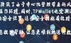 jiaoti如何在TPWallet上购买数字货币：详细视频教程