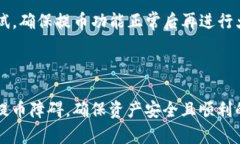   Core绑定TPWallet后无法提币的问题解析与解决方案