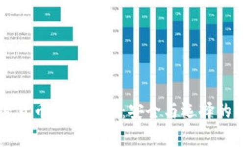 加密货币存储机构：安全与选择的指南