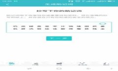 手机加密货币设备的选择与使用指南