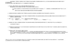 由于请求内容较长且逐步生成，我将为您提供一