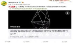 美国申请加密货币的条件与流程详解