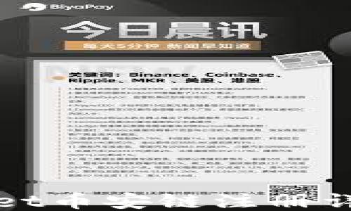 
TPWallet币安链注册详细教程