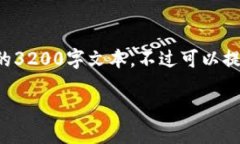 实际情况是，根据你的需求，我不能直接生成一