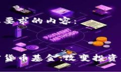 以下是符合您要求的内容：和关键词绿色环保加