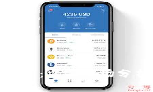 加密货币对美元：当前市场分析与未来趋势