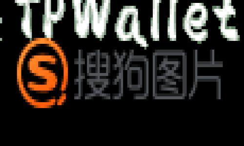 如何解决TPWallet下载问题