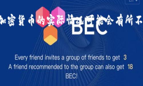 注意：以下内容是示例性信息，关于SXP和Visa加密货币的实际情况可能会有所不同，具体内容请根据最新的官方信息进行核实。


Visa与SXP：加密货币的未来之路