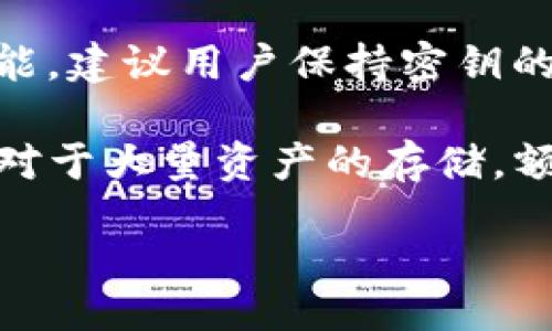 br

br

### 目录

1. [什么是TP Wallet及其功能](#功能介绍)
2. [如何在TP Wallet中添加池子](#添加池子步骤)
3. [TP Wallet的使用技巧与建议](#使用技巧)
4. [常见问题解答](#常见问题)

a name=