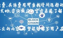   TPWallet充值指南与最佳实践 /  guanjianci TPWallet,