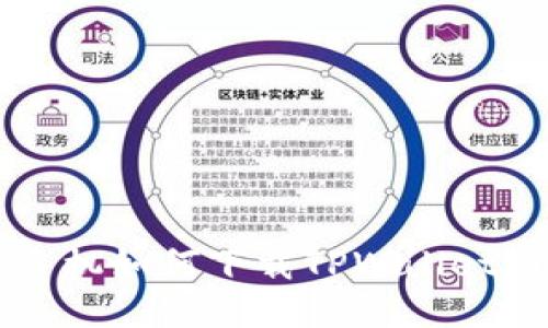 华为手机如何下载TPWallet到桌面